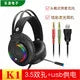 K1 Gaming Over-ear Wired Headphones Subwoofer RGB Lighting Active Noise Cancellation (ANC) Bass Boost Surround Sound 2.2m