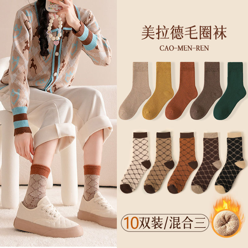 Grassman Socks Women's Pure Cotton Autumn and Winter fleece-lined Thickened Mid-tube Socks Light Luxury Fashion All-match Winter Warm Towel Socks