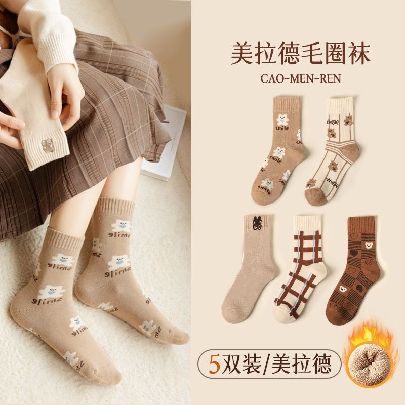 Grassman Socks Women's Pure Cotton Autumn and Winter fleece-lined Thickened Mid-tube Socks Light Luxury Fashion All-match Winter Warm Towel Socks