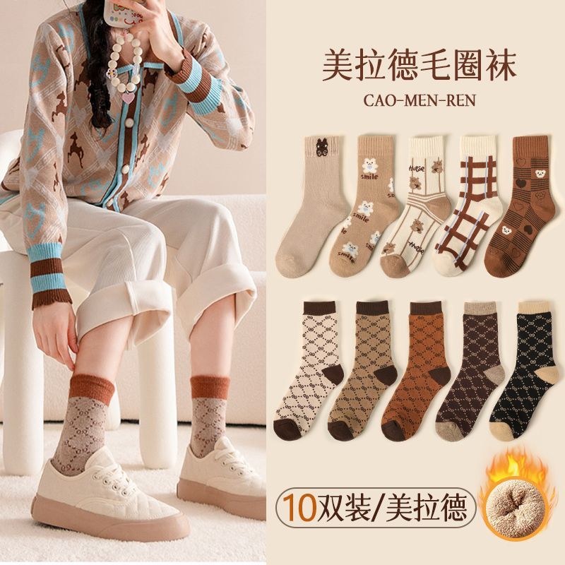 Grassman Socks Women's Pure Cotton Autumn and Winter fleece-lined Thickened Mid-tube Socks Light Luxury Fashion All-match Winter Warm Towel Socks