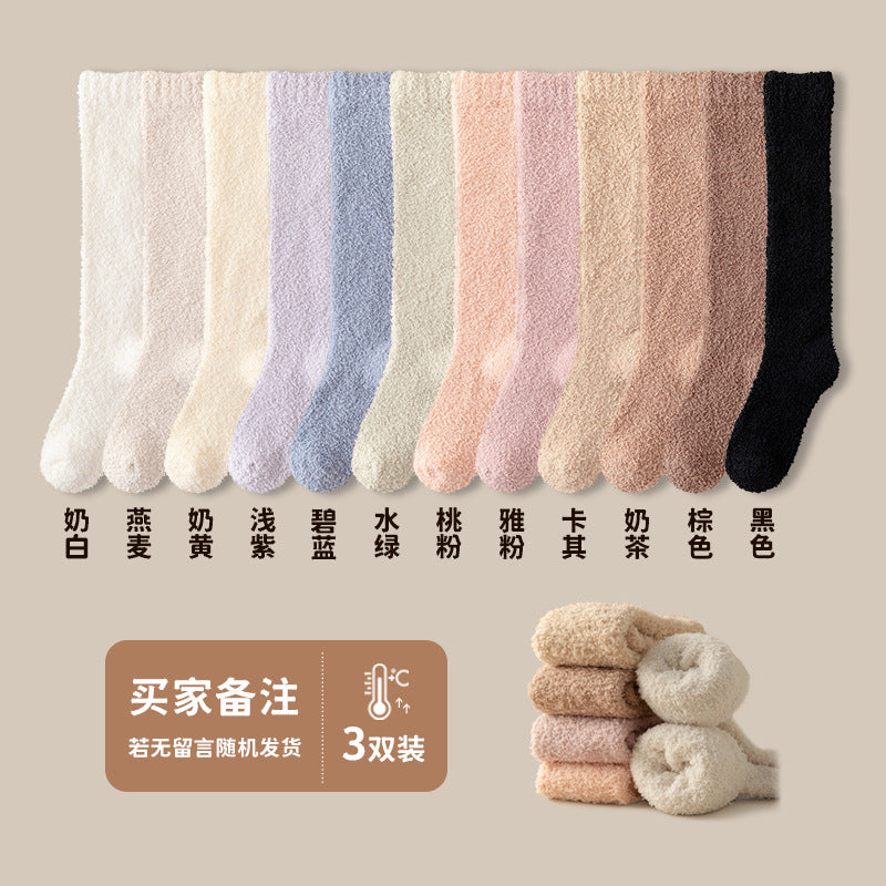 Coral velvet socks women's winter fleece-lined thick warm calf socks couples sleep socks plush confinement socks