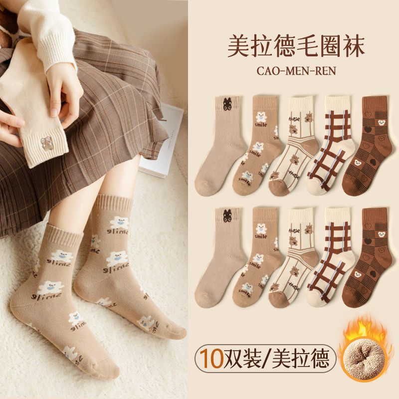 Grassman Socks Women's Pure Cotton Autumn and Winter fleece-lined Thickened Mid-tube Socks Light Luxury Fashion All-match Winter Warm Towel Socks