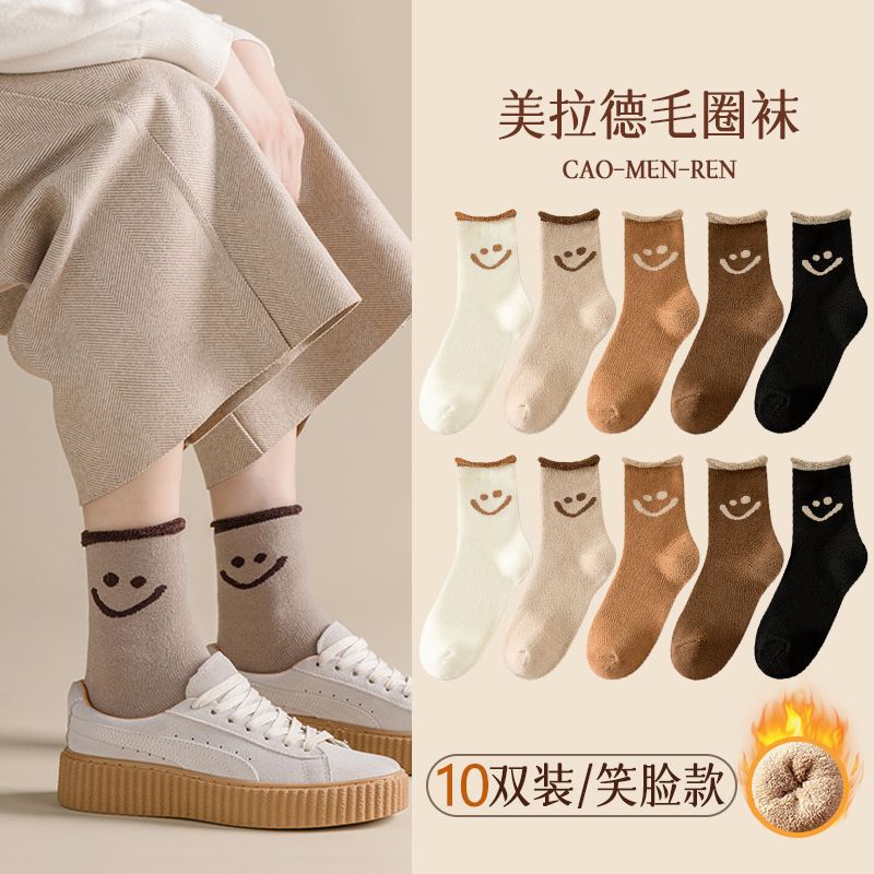 Grassman Socks Women's Pure Cotton Autumn and Winter fleece-lined Thickened Mid-tube Socks Light Luxury Fashion All-match Winter Warm Towel Socks