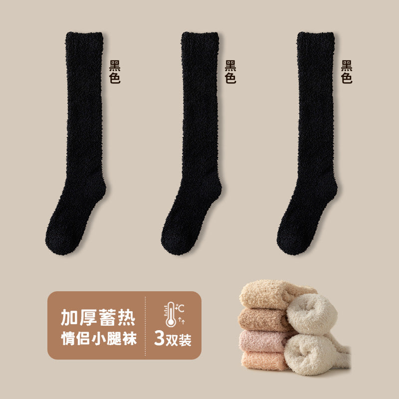 Coral velvet socks women's winter fleece-lined thick warm calf socks couples sleep socks plush confinement socks