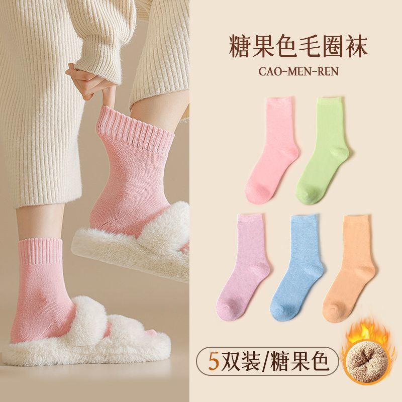 Grassman Socks Women's Pure Cotton Autumn and Winter fleece-lined Thickened Mid-tube Socks Light Luxury Fashion All-match Winter Warm Towel Socks