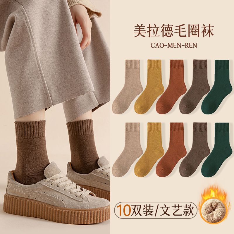Grassman Socks Women's Pure Cotton Autumn and Winter fleece-lined Thickened Mid-tube Socks Light Luxury Fashion All-match Winter Warm Towel Socks