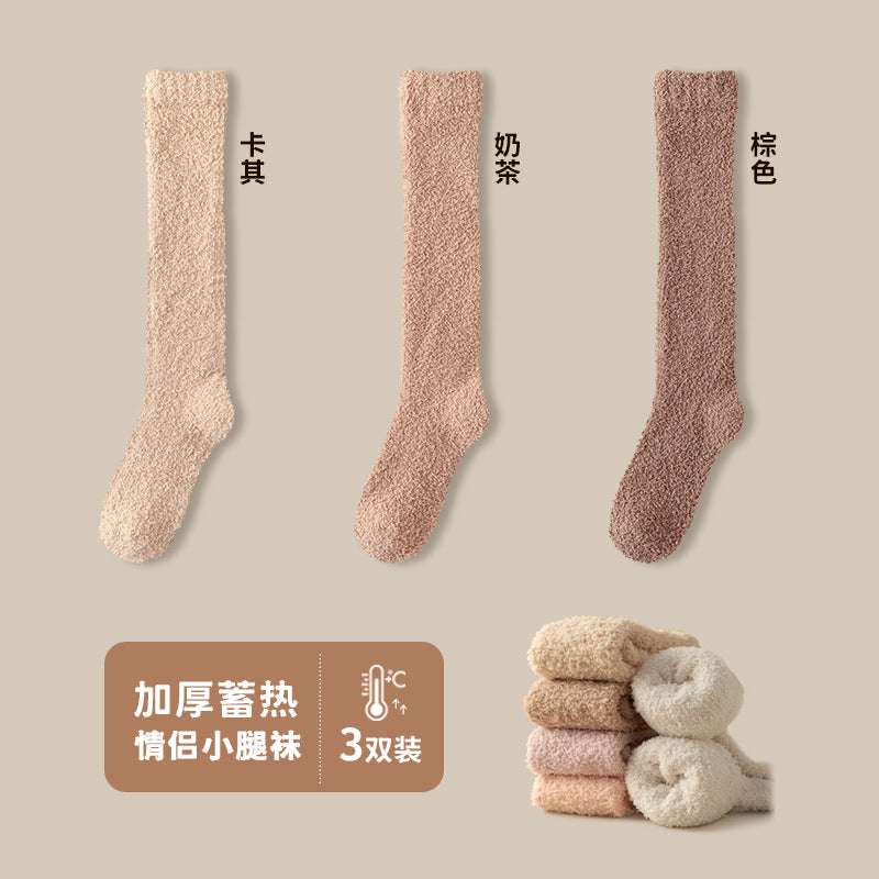 Coral velvet socks women's winter fleece-lined thick warm calf socks couples sleep socks plush confinement socks