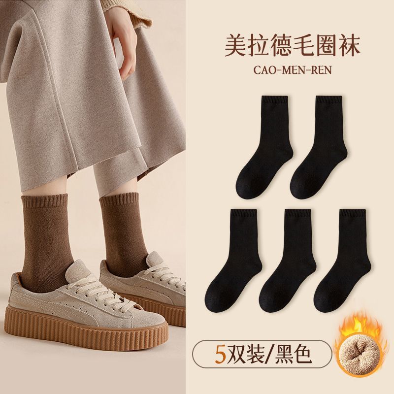 Grassman Socks Women's Pure Cotton Autumn and Winter fleece-lined Thickened Mid-tube Socks Light Luxury Fashion All-match Winter Warm Towel Socks