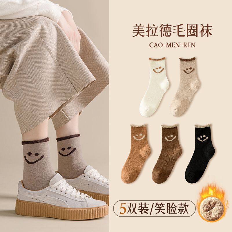Grassman Socks Women's Pure Cotton Autumn and Winter fleece-lined Thickened Mid-tube Socks Light Luxury Fashion All-match Winter Warm Towel Socks