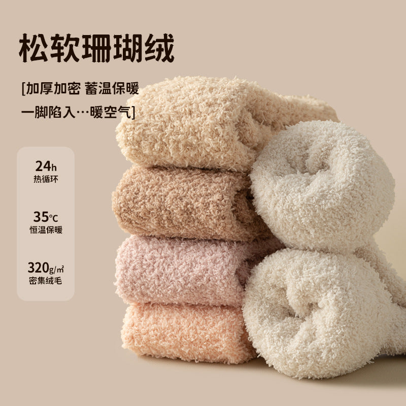 Coral velvet socks women's winter fleece-lined thick warm calf socks couples sleep socks plush confinement socks