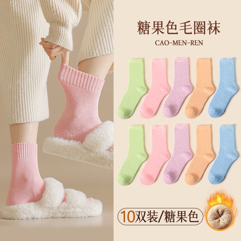 Grassman Socks Women's Pure Cotton Autumn and Winter fleece-lined Thickened Mid-tube Socks Light Luxury Fashion All-match Winter Warm Towel Socks