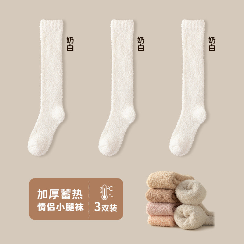 Coral velvet socks women's winter fleece-lined thick warm calf socks couples sleep socks plush confinement socks