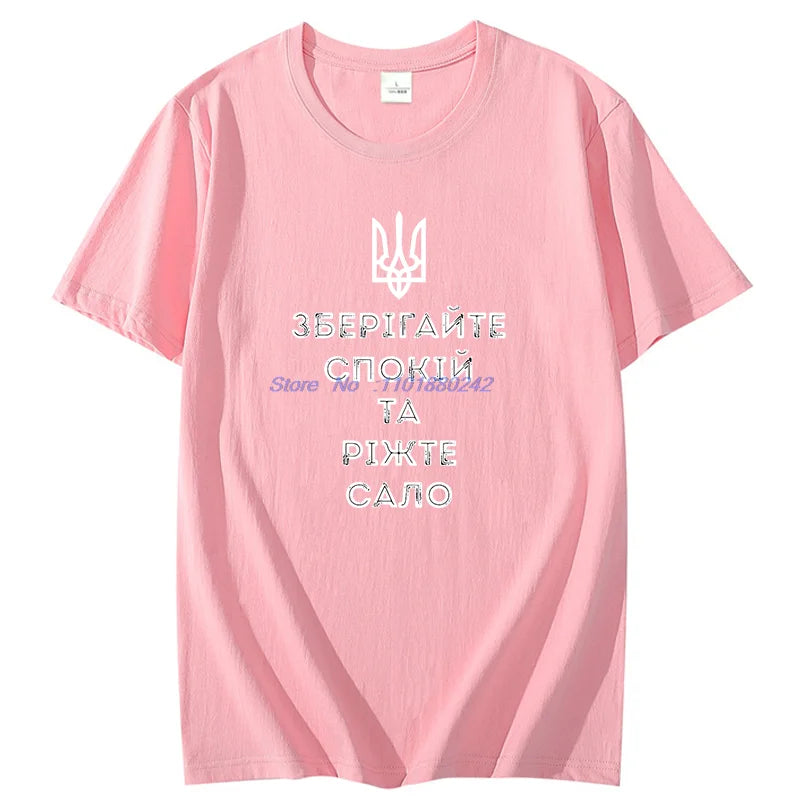 Ukraine shirt ukrainian souvenir Graphic T Shirts Birthday Gifts T-Shirt Cotton Short Sleeve T-Shirts Summer Mens Print T Shirt