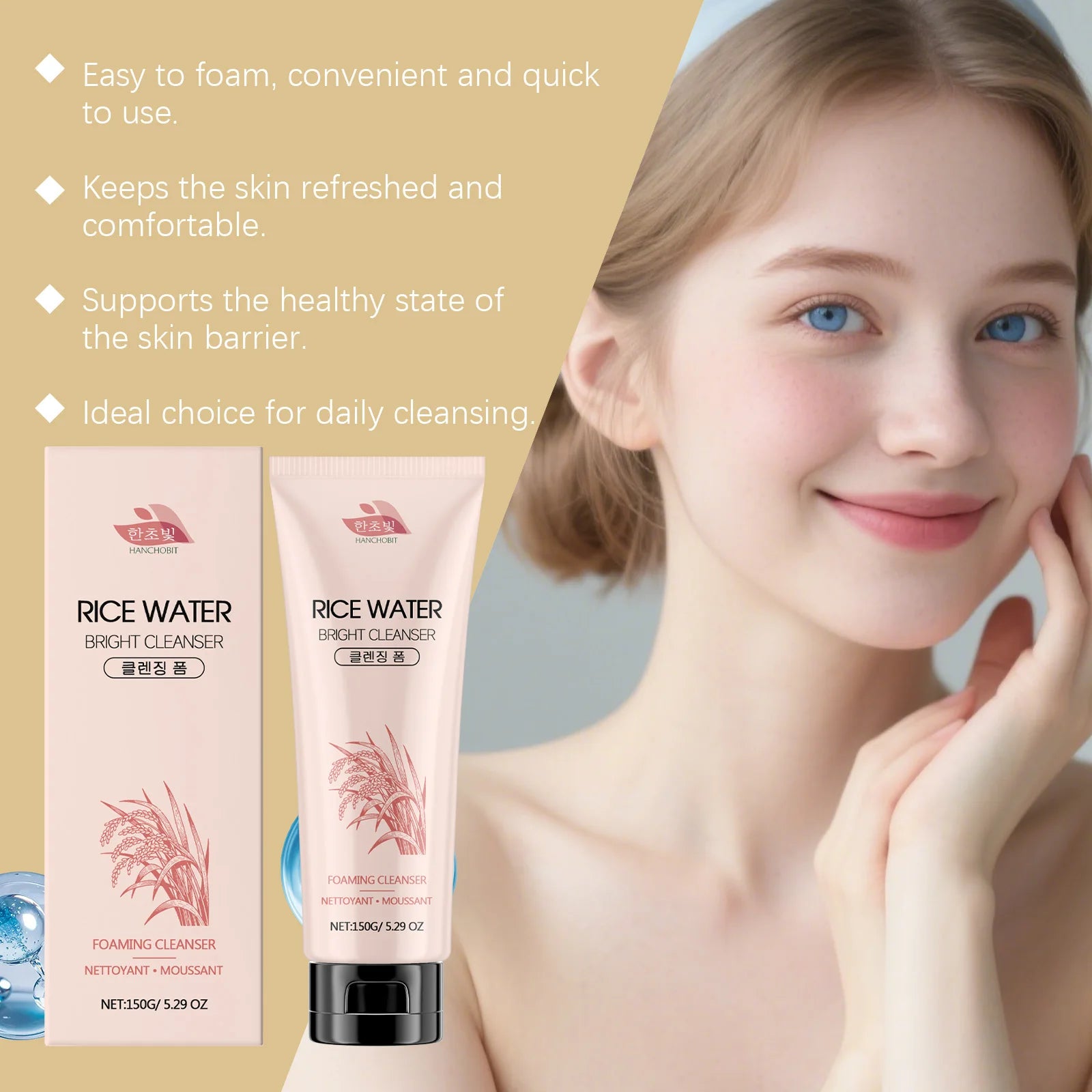 Rice Water Foam Facial Cleanser Deep Cleaning Skin Oil Control Moisturizing Brightening Shrink Pores Facial Cleanser Foam 150ml