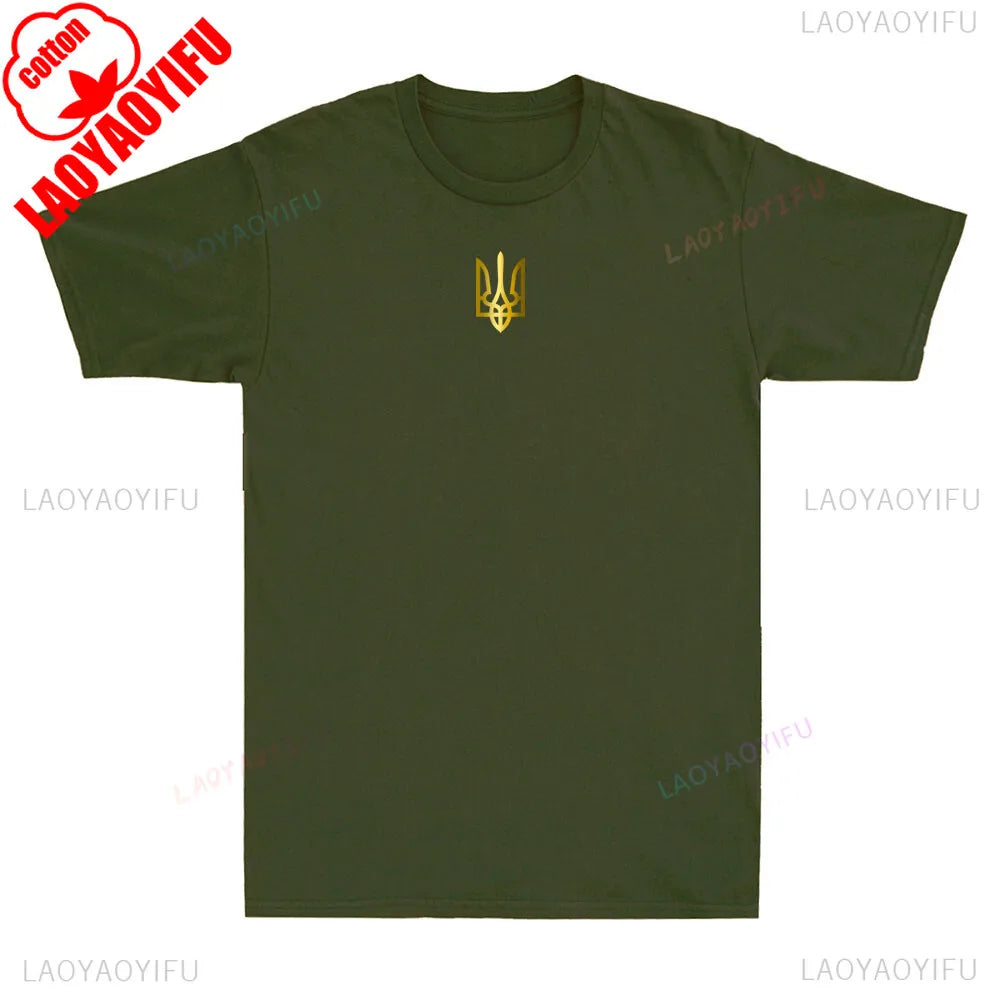 Ukrainian T Shirt, Ukraine Zelensky T-shirt, Ukraine Golden Trident Logo T-Shirt