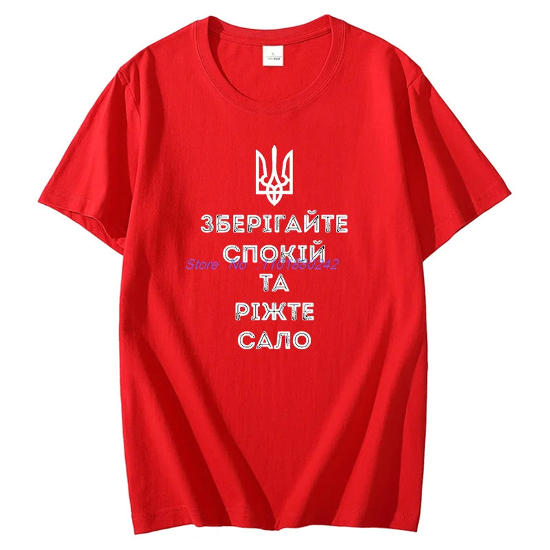 Ukraine shirt ukrainian souvenir Graphic T Shirts Birthday Gifts T-Shirt Cotton Short Sleeve T-Shirts Summer Mens Print T Shirt