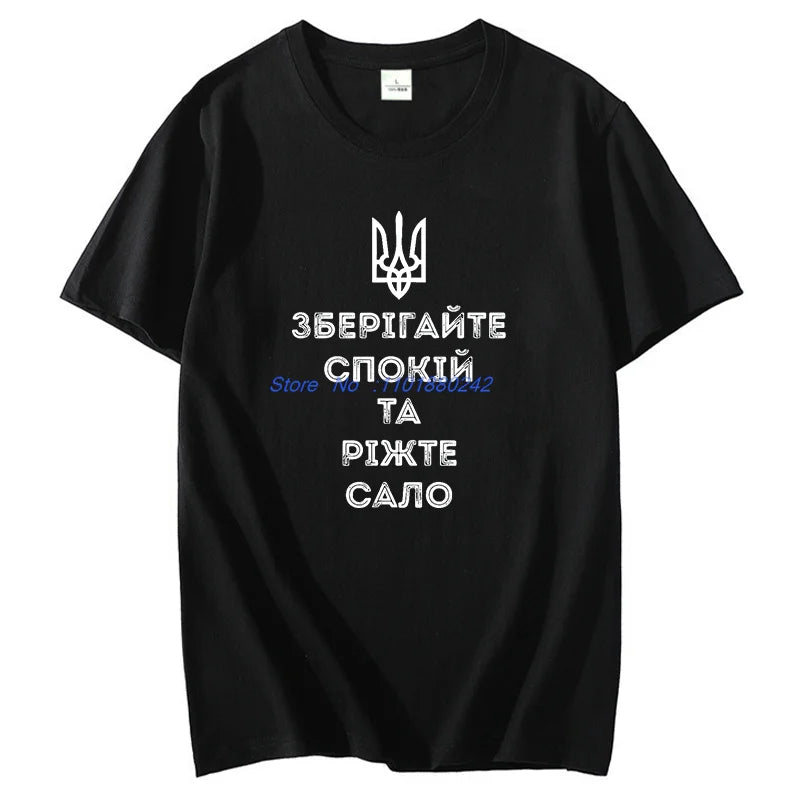 Ukraine shirt ukrainian souvenir Graphic T Shirts Birthday Gifts T-Shirt Cotton Short Sleeve T-Shirts Summer Mens Print T Shirt
