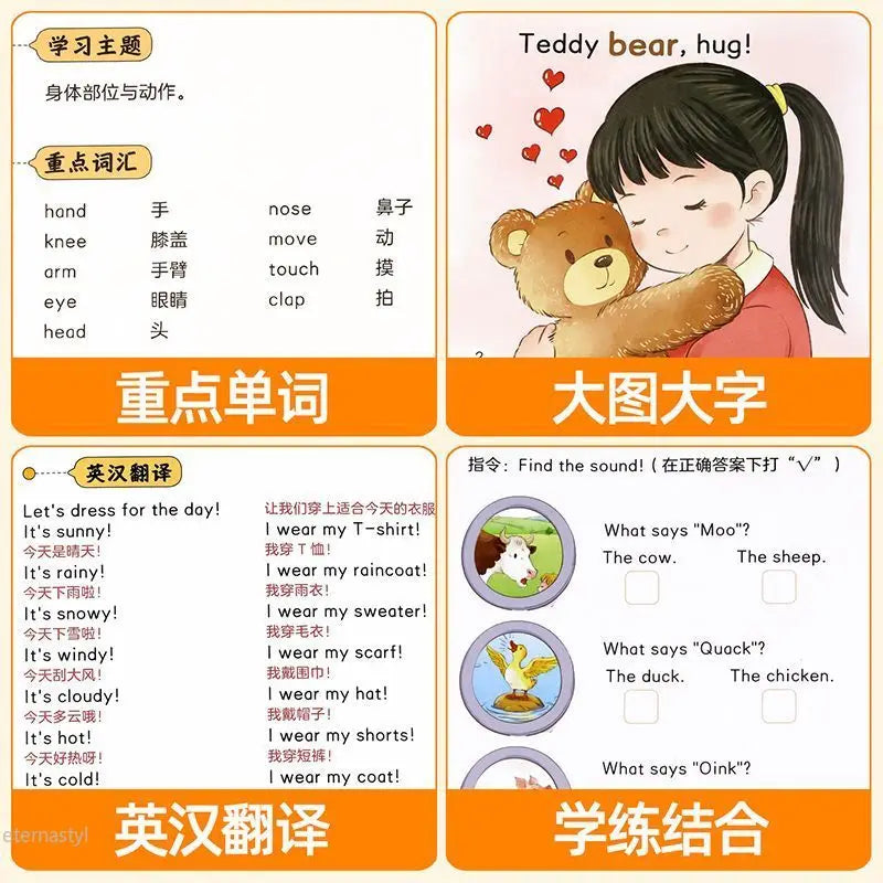 BOOKD OFToddler Baby English Enlightenment Picture Book Audio Edition Preparatory Entry Level Children's Graded Reading Early Ed