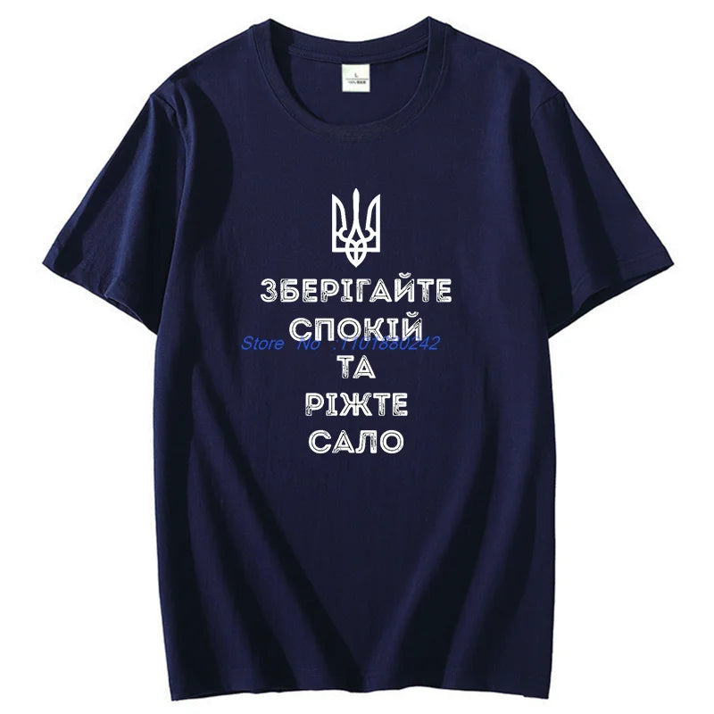Ukraine shirt ukrainian souvenir Graphic T Shirts Birthday Gifts T-Shirt Cotton Short Sleeve T-Shirts Summer Mens Print T Shirt