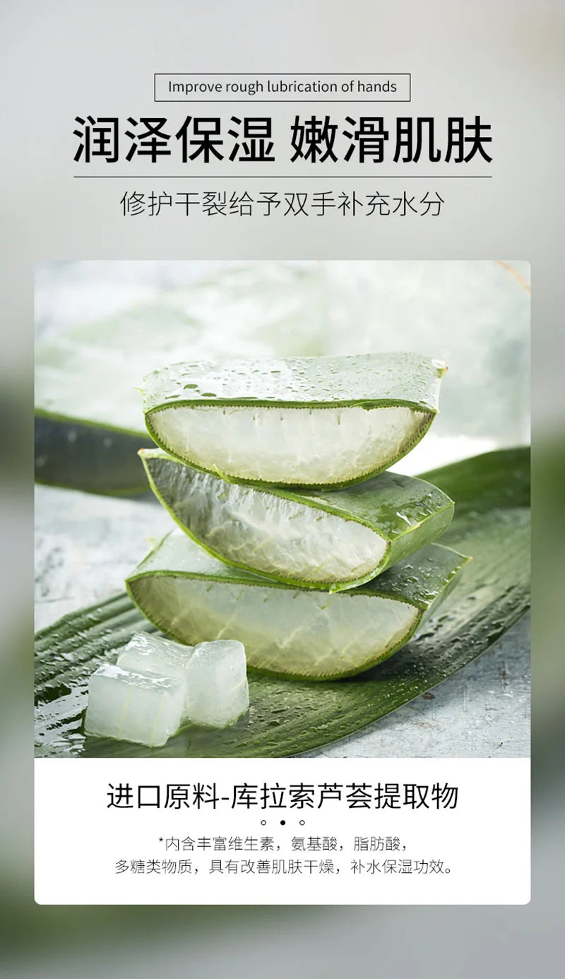 Moisturizing Hydrate And Tender Aloe Vera Gel Hand Cream Improving Dryness Gentle Skin Care Nourishing Soothing Repair