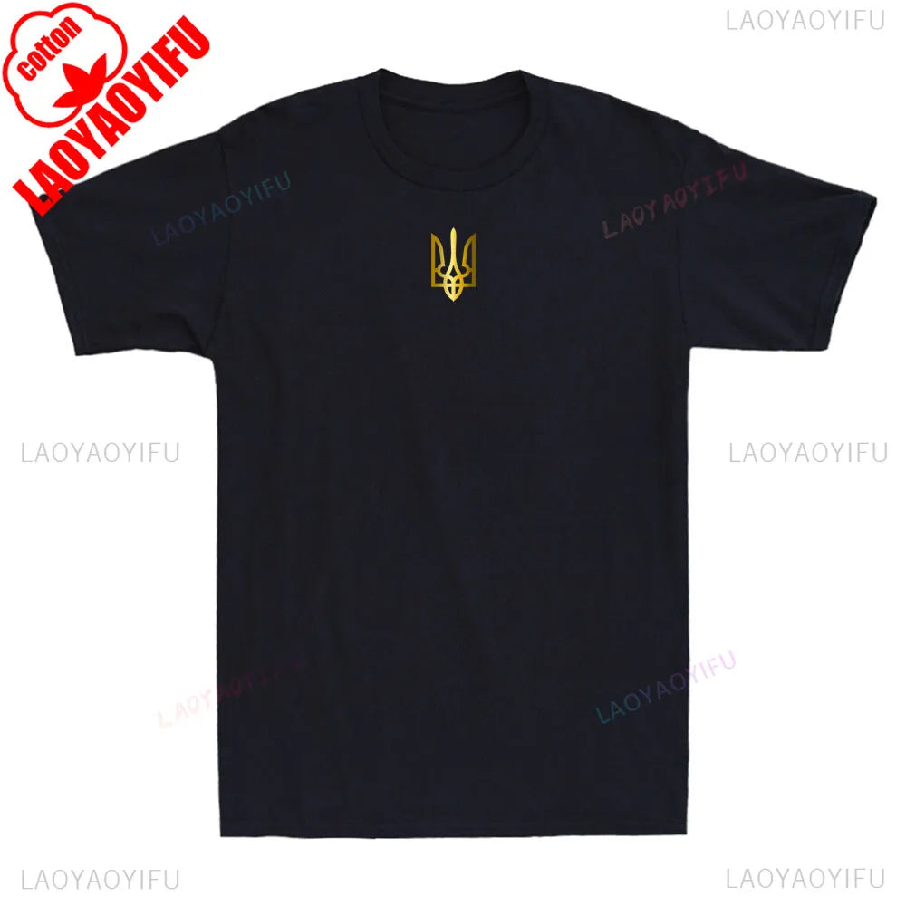 Ukrainian T Shirt, Ukraine Zelensky T-shirt, Ukraine Golden Trident Logo T-Shirt