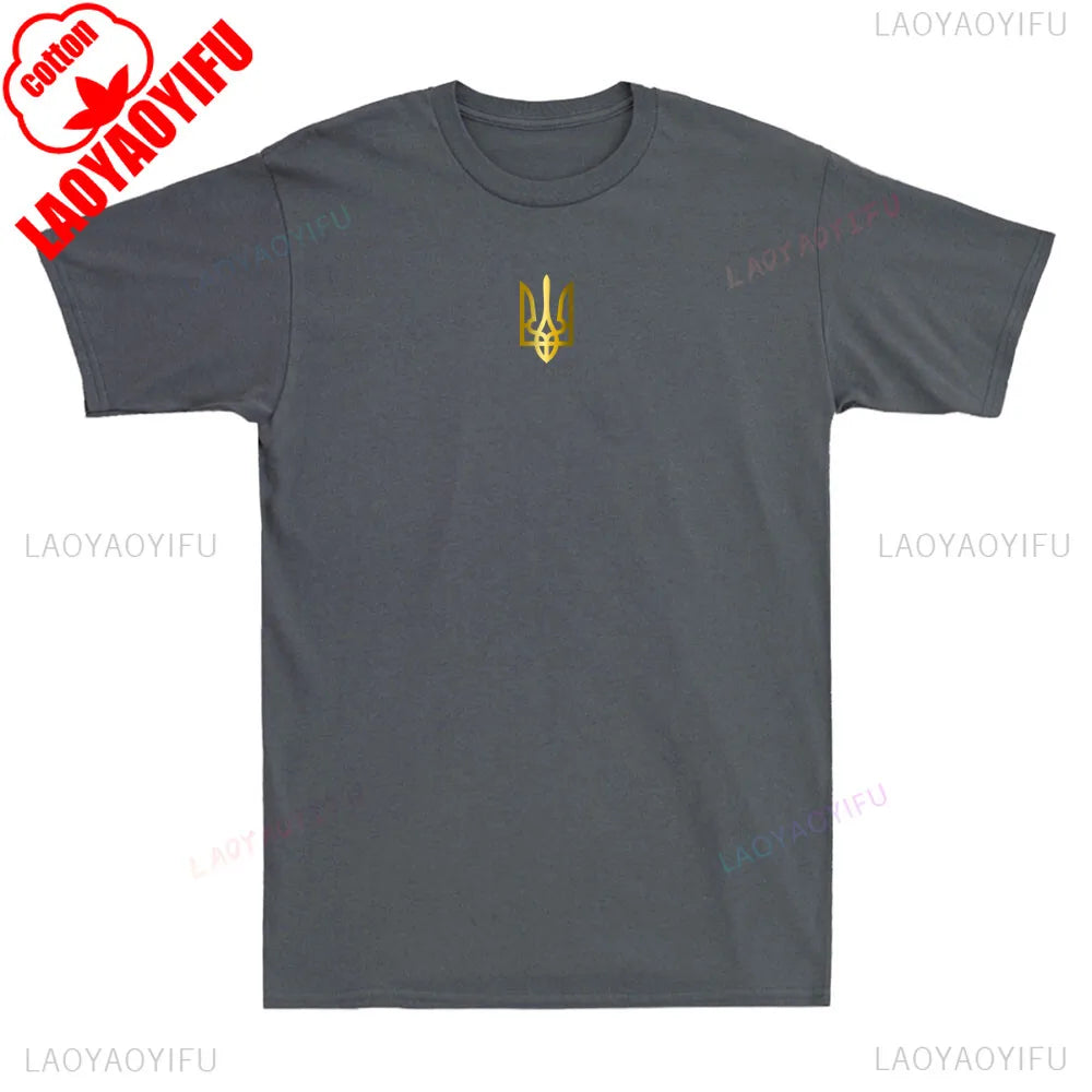 Ukrainian T Shirt, Ukraine Zelensky T-shirt, Ukraine Golden Trident Logo T-Shirt
