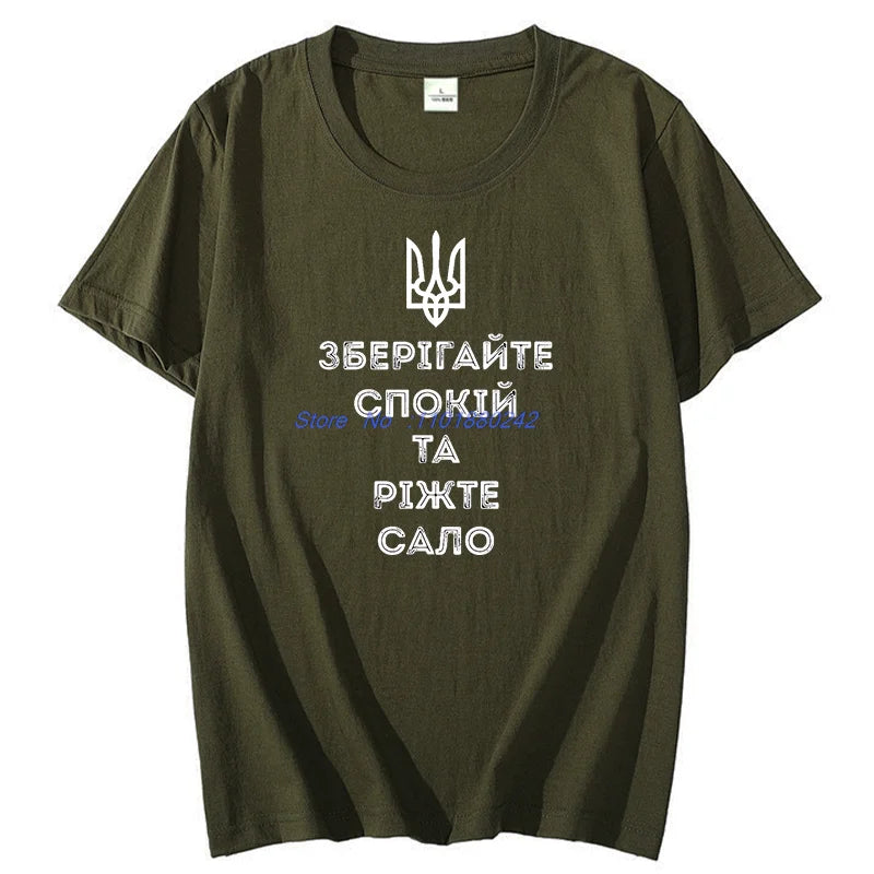 Ukraine shirt ukrainian souvenir Graphic T Shirts Birthday Gifts T-Shirt Cotton Short Sleeve T-Shirts Summer Mens Print T Shirt