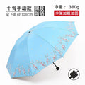 Double Large Umbrella Flower Pattern Rain Umbrellas Anti UV Sun Protection Rain Umbrella Women Folding Portable Travel Parasol