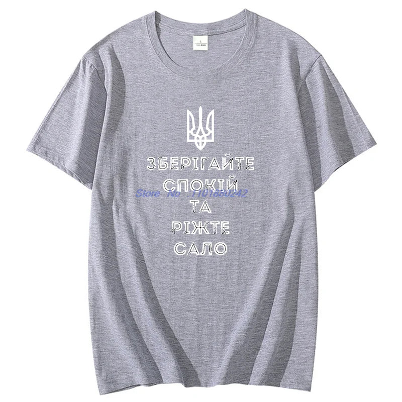 Ukraine shirt ukrainian souvenir Graphic T Shirts Birthday Gifts T-Shirt Cotton Short Sleeve T-Shirts Summer Mens Print T Shirt