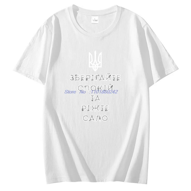 Ukraine shirt ukrainian souvenir Graphic T Shirts Birthday Gifts T-Shirt Cotton Short Sleeve T-Shirts Summer Mens Print T Shirt