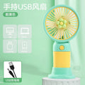 Portable Handheld USB Mini Fan with Stand Cartoon Design Rechargeable Student Fan