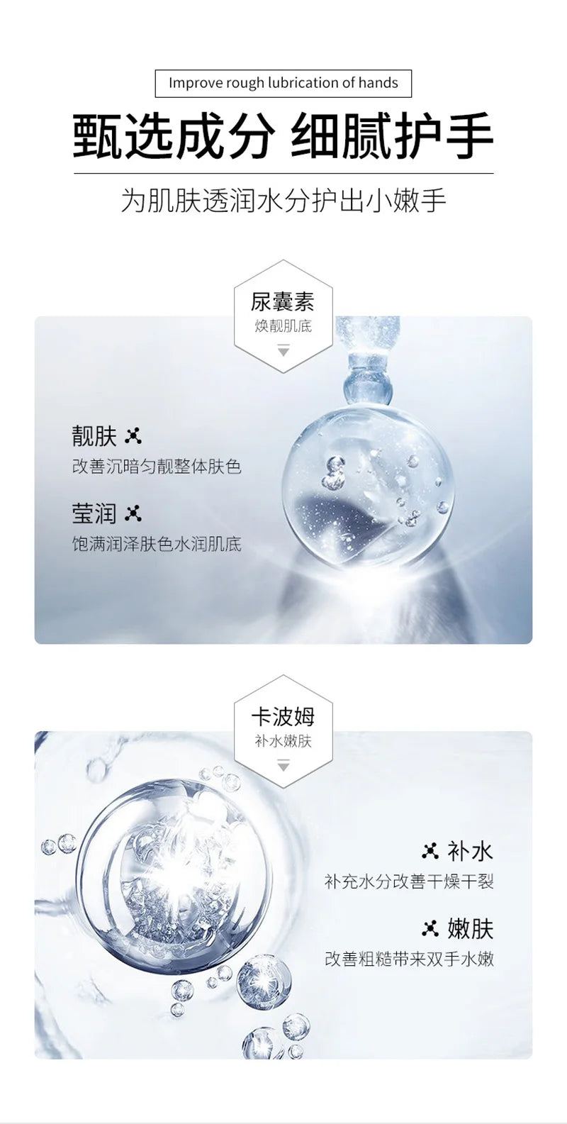 Moisturizing Hydrate And Tender Aloe Vera Gel Hand Cream Improving Dryness Gentle Skin Care Nourishing Soothing Repair