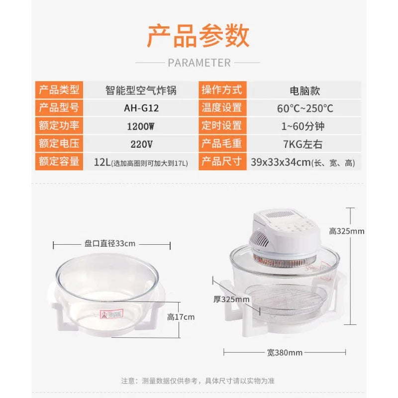Transparent Air Fryer Oven - 12L Digital Halogen Convection Turbo Flavor Wave with Glass Bowl