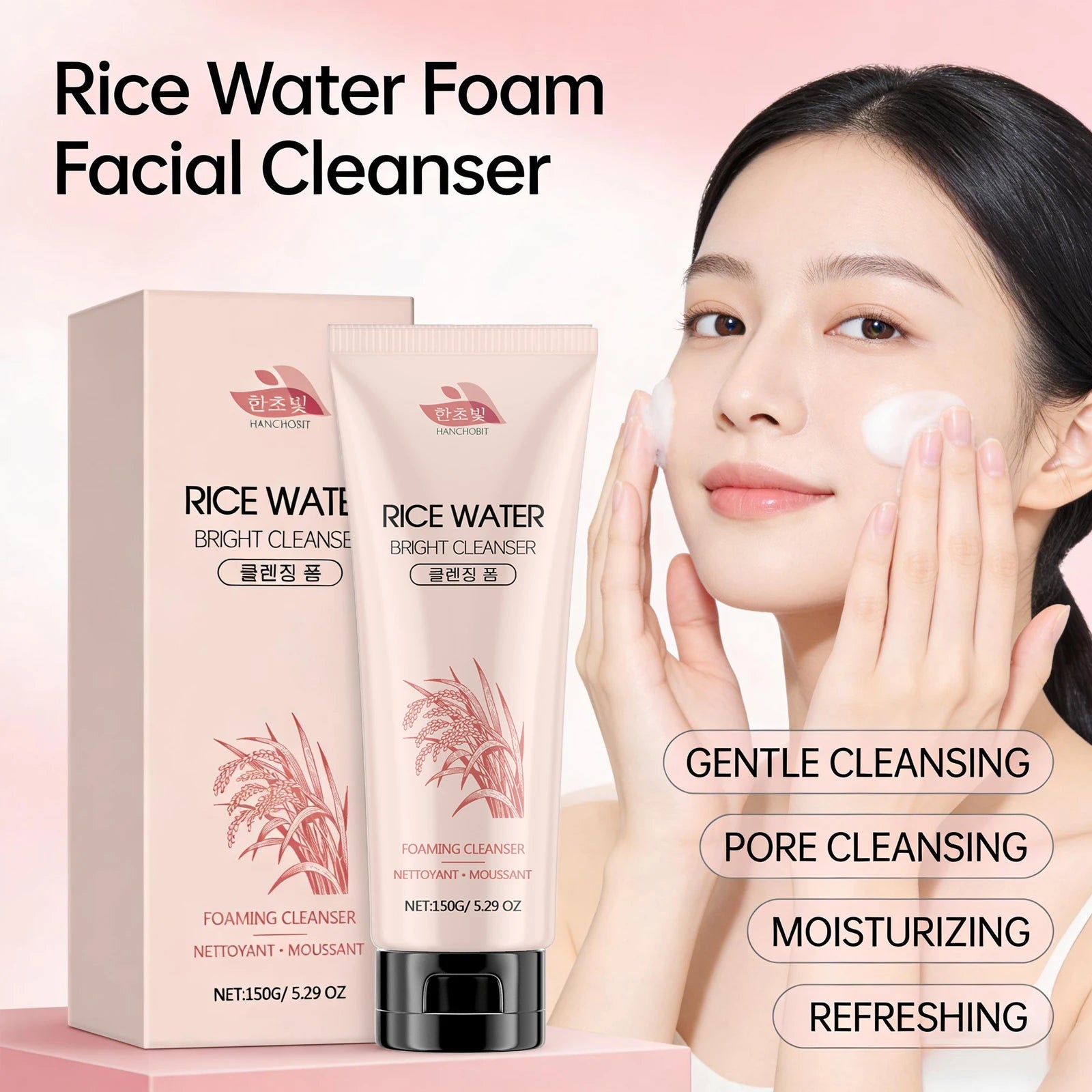 Rice Water Foam Facial Cleanser Deep Cleaning Skin Oil Control Moisturizing Brightening Shrink Pores Facial Cleanser Foam 150ml