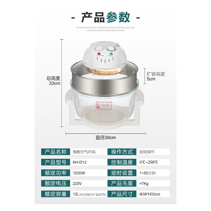 Transparent Air Fryer Oven - 12L Digital Halogen Convection Turbo Flavor Wave with Glass Bowl